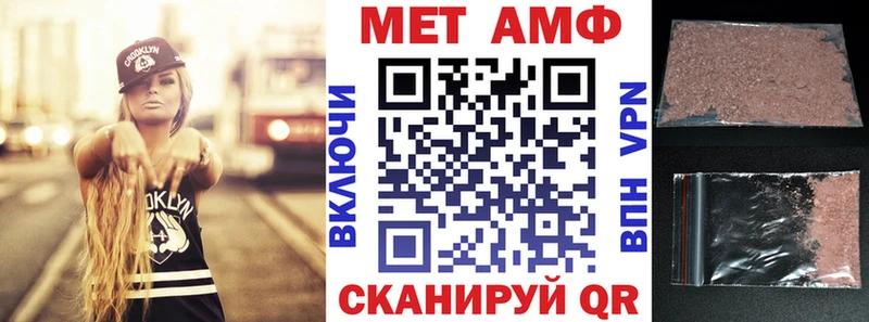 Амфетамин Розовый  Лосино-Петровский 