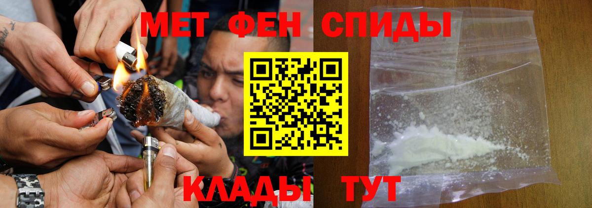 АМФ 98%  Amphetamine  Лосино-Петровский  Вход с VPN 
