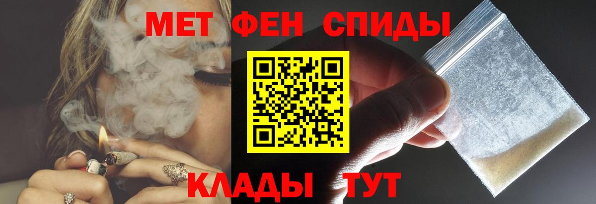 MDMA Лосино-Петровский
