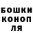 Конопля индика Junkbullet