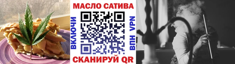 Cannafood конопля где продают наркотики блэк спрут tor Лосино-Петровский