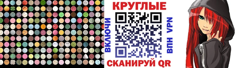 где купить наркотик Лосино-Петровский ЭКСТАЗИ 280 MDMA
