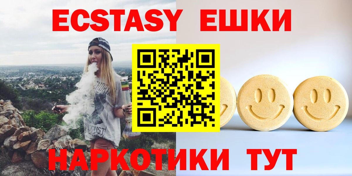 Экстази бентли Лосино-Петровский