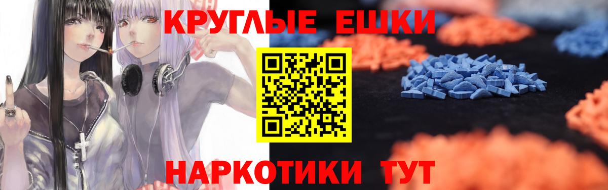 ЭКСТАЗИ  Вход с VPN  Лосино-Петровский  Экстази Philipp Plein 