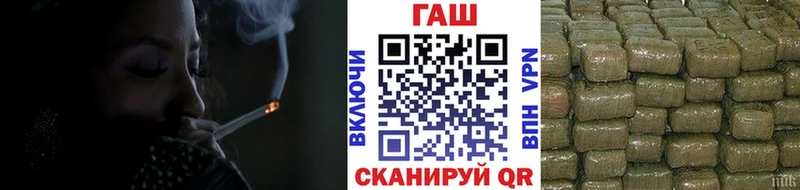 цена   Лосино-Петровский  mega ТОР  ГАШ ice o lator 