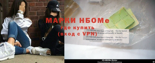 синтетический гашиш Осташков
