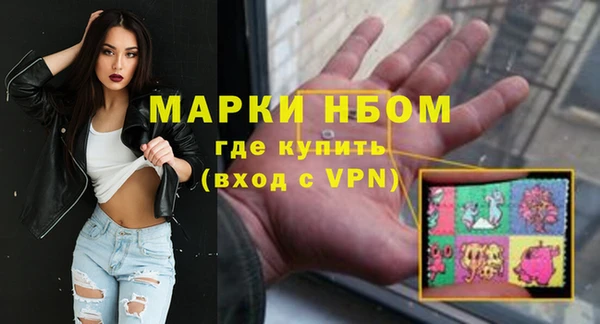 синтетический гашиш Осташков