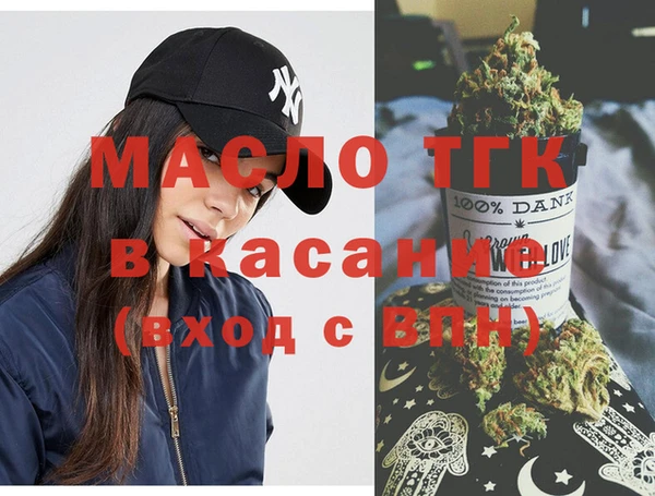 наркотики Осинники