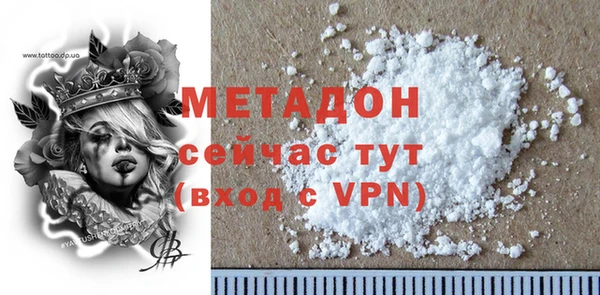 mix Абинск