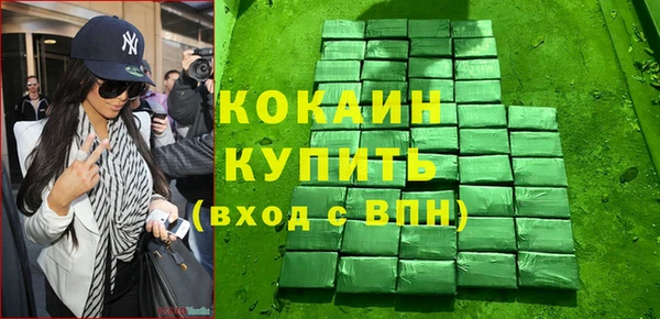 кристаллы Абдулино
