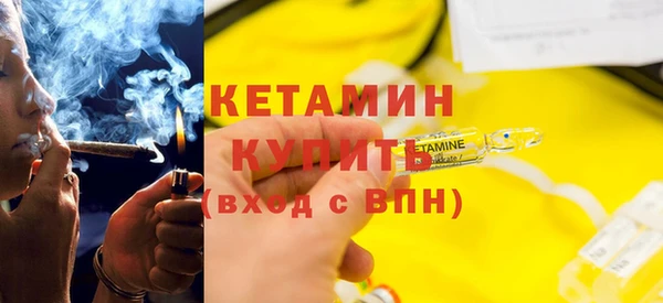 наркотики Осинники