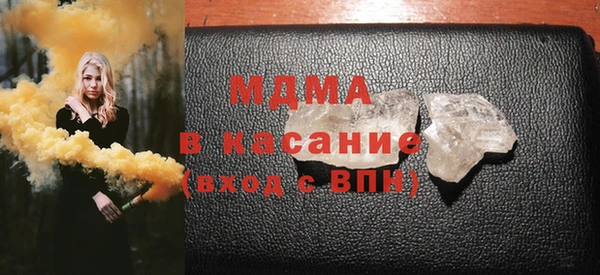 наркотики Осинники