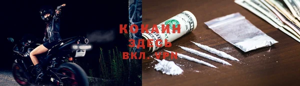 mix Абинск