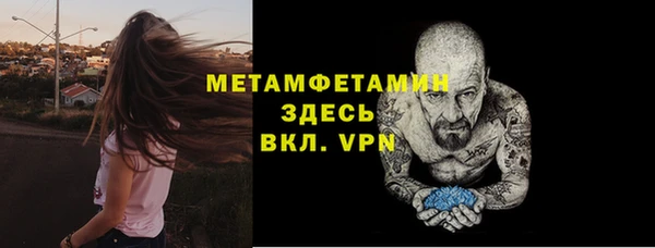 синтетический гашиш Осташков