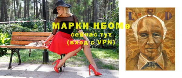 дживик Алексин