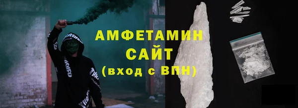 наркотики Осинники