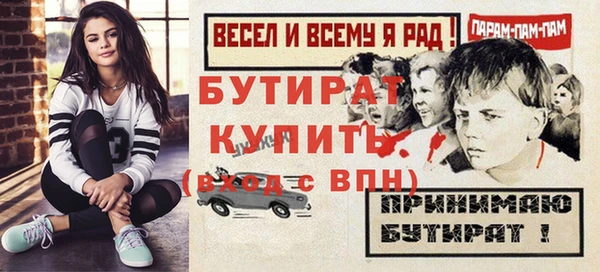 бошки Остров