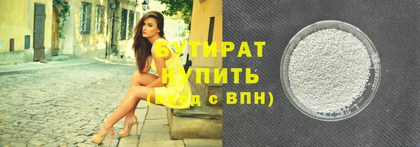 наркотики Осинники