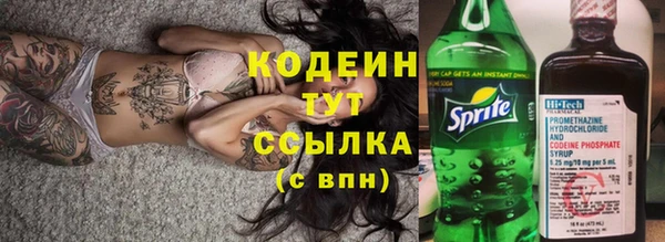 синтетический гашиш Осташков