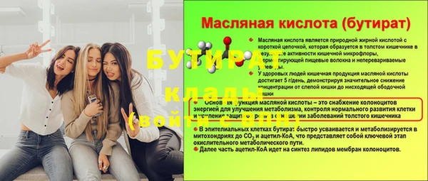 дживик Алексин