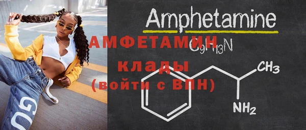 синтетический гашиш Осташков
