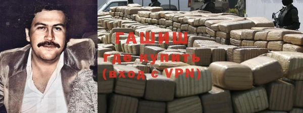 синтетический гашиш Осташков