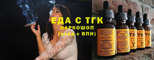 синтетический гашиш Осташков