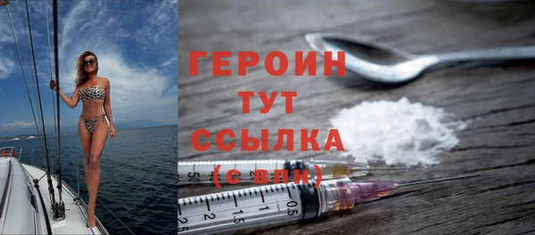 наркотики Осинники