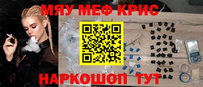 синтетический гашиш Краснодар
