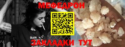 индика Краснокаменск