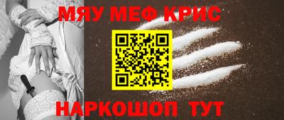марки nbome Краснознаменск