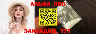 марки nbome Краснознаменск