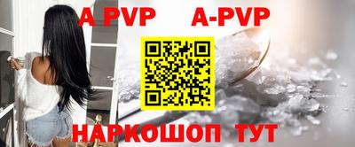 синтетический гашиш Краснодар