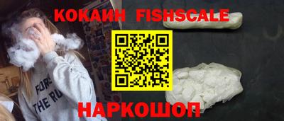 индика Краснокаменск