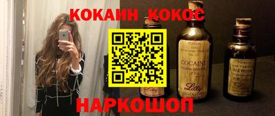 марки nbome Краснознаменск