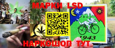 синтетический гашиш Краснодар