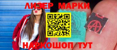 индика Краснокаменск