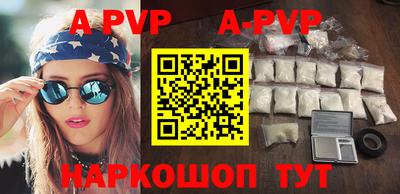 индика Краснокаменск