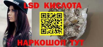 марки nbome Краснознаменск