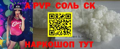 индика Краснокаменск