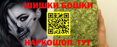 бутират Кунгур
