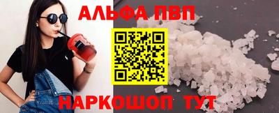 индика Краснокаменск