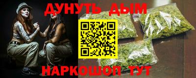 индика Краснокаменск