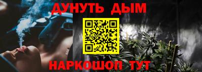 синтетический гашиш Краснодар