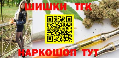 марки nbome Краснознаменск