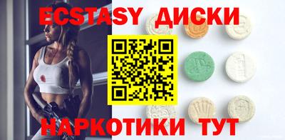 индика Краснокаменск