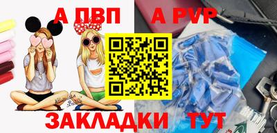 марки nbome Краснознаменск