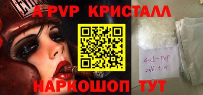 марки nbome Краснознаменск