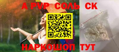 синтетический гашиш Краснодар