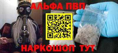 бутират Кунгур
